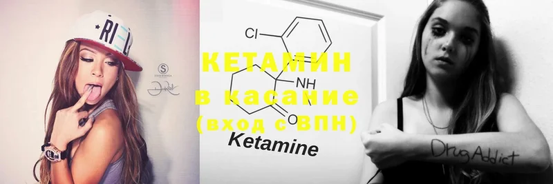 даркнет сайт  Кисловодск  Кетамин ketamine 